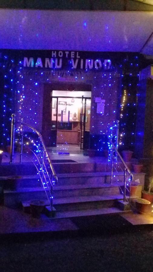 Hotel Manu Vinod Dharamshala Exterior foto